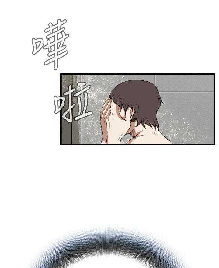 《窥视者2》漫画最新章节第23话 23_重温免费下拉式在线观看章节第【24】张图片