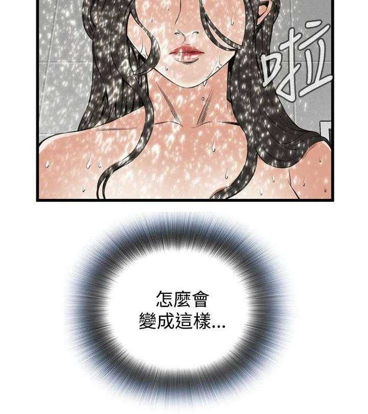 《窥视者2》漫画最新章节第24话 24_滋生欲望免费下拉式在线观看章节第【9】张图片