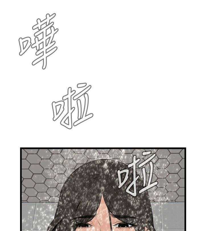 《窥视者2》漫画最新章节第24话 24_滋生欲望免费下拉式在线观看章节第【10】张图片