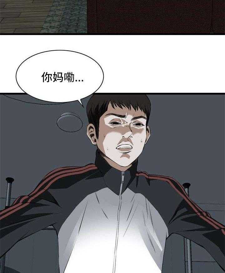 《窥视者2》漫画最新章节第24话 24_滋生欲望免费下拉式在线观看章节第【17】张图片