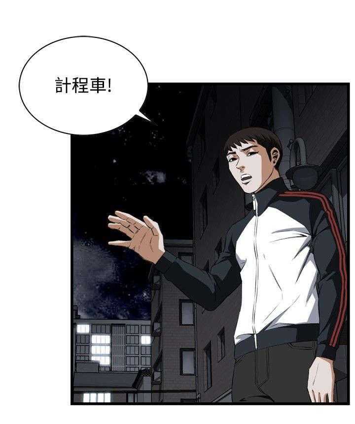 《窥视者2》漫画最新章节第24话 24_滋生欲望免费下拉式在线观看章节第【13】张图片