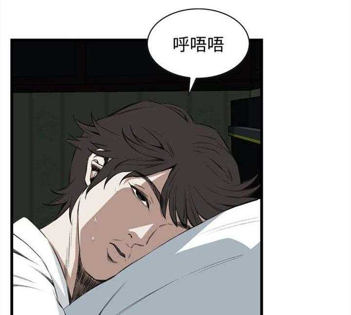 《窥视者2》漫画最新章节第24话 24_滋生欲望免费下拉式在线观看章节第【24】张图片