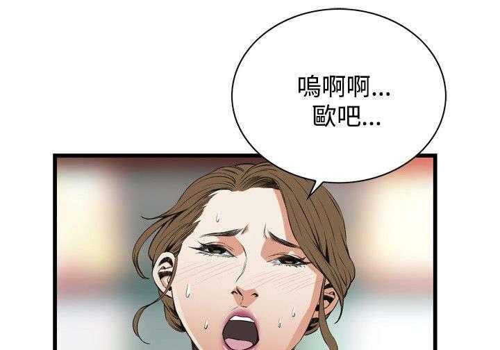 《窥视者2》漫画最新章节第24话 24_滋生欲望免费下拉式在线观看章节第【5】张图片