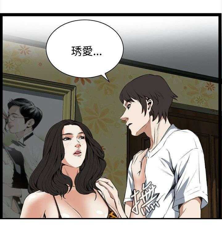 《窥视者2》漫画最新章节第24话 24_滋生欲望免费下拉式在线观看章节第【27】张图片