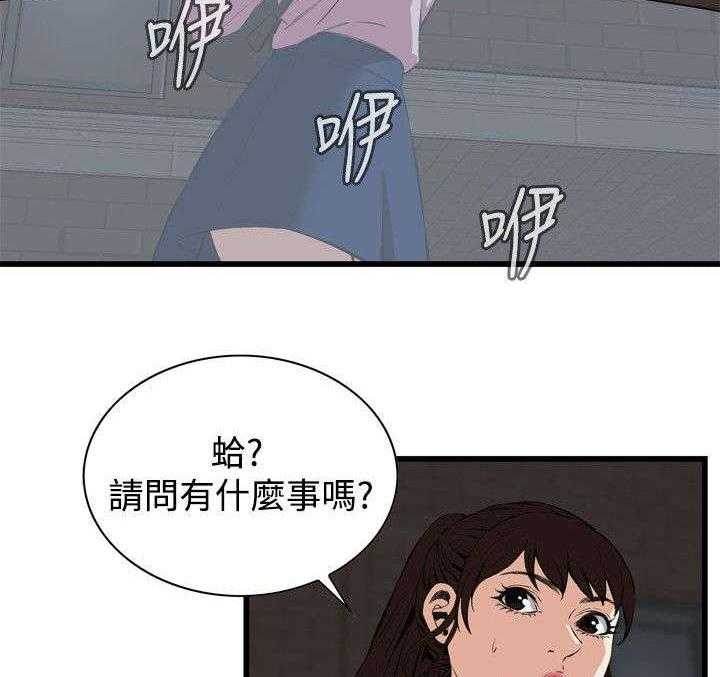 《窥视者2》漫画最新章节第25话 25_排挤免费下拉式在线观看章节第【12】张图片