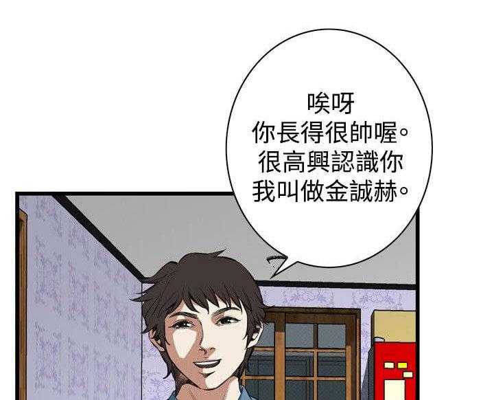 《窥视者2》漫画最新章节第27话 27_震惊免费下拉式在线观看章节第【54】张图片