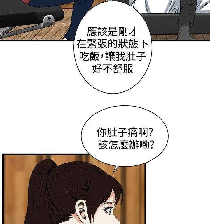 《窥视者2》漫画最新章节第27话 27_震惊免费下拉式在线观看章节第【10】张图片