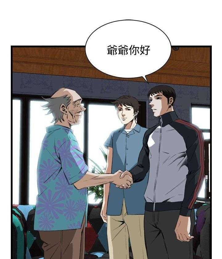 《窥视者2》漫画最新章节第27话 27_震惊免费下拉式在线观看章节第【38】张图片