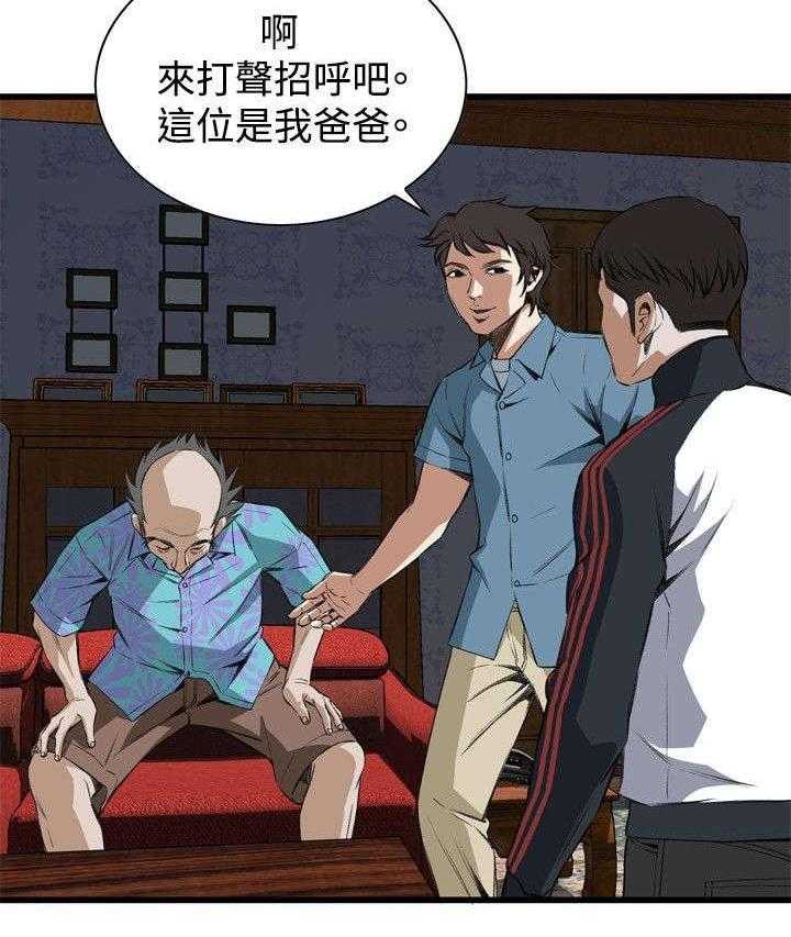 《窥视者2》漫画最新章节第27话 27_震惊免费下拉式在线观看章节第【41】张图片