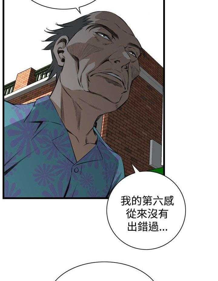 《窥视者2》漫画最新章节第27话 27_震惊免费下拉式在线观看章节第【13】张图片