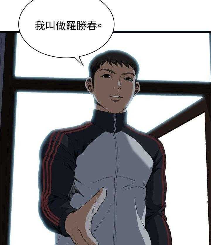 《窥视者2》漫画最新章节第27话 27_震惊免费下拉式在线观看章节第【52】张图片