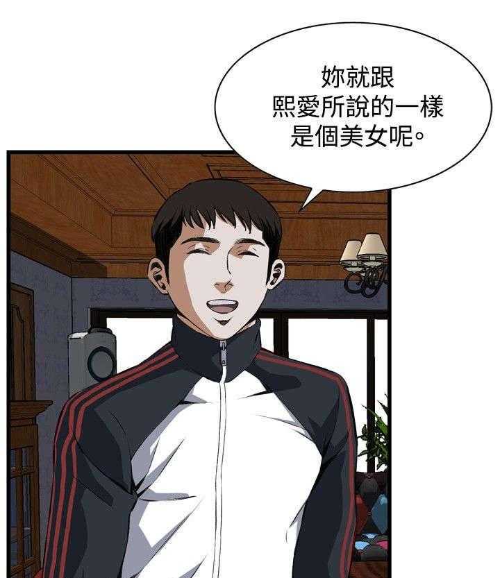 《窥视者2》漫画最新章节第27话 27_震惊免费下拉式在线观看章节第【30】张图片