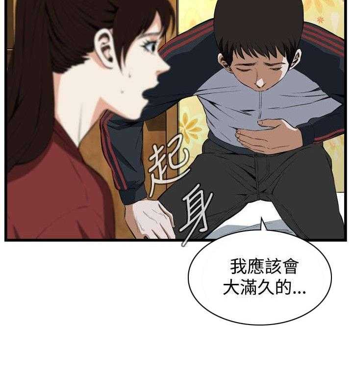 《窥视者2》漫画最新章节第27话 27_震惊免费下拉式在线观看章节第【8】张图片