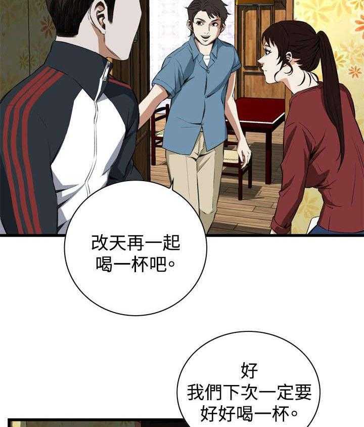 《窥视者2》漫画最新章节第27话 27_震惊免费下拉式在线观看章节第【20】张图片