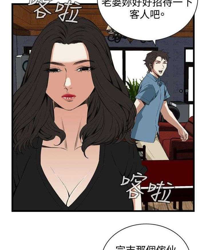 《窥视者2》漫画最新章节第27话 27_震惊免费下拉式在线观看章节第【18】张图片