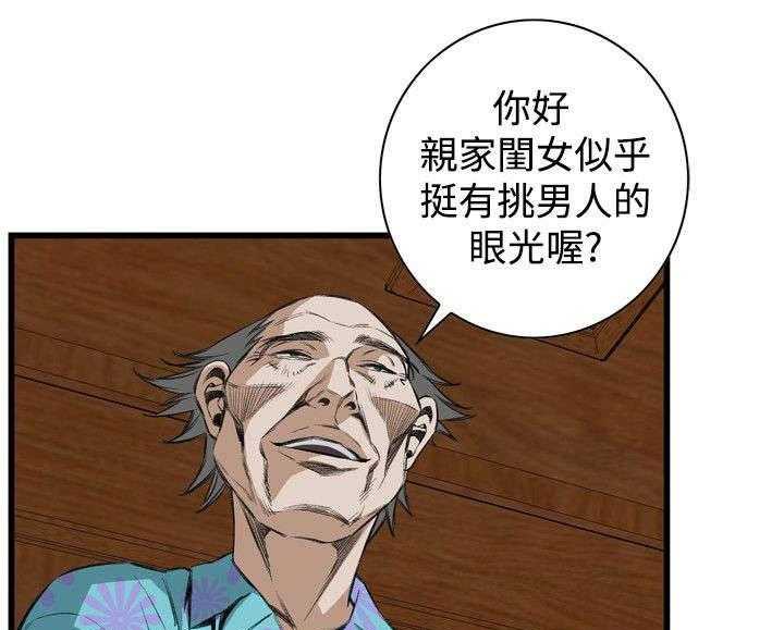 《窥视者2》漫画最新章节第27话 27_震惊免费下拉式在线观看章节第【40】张图片