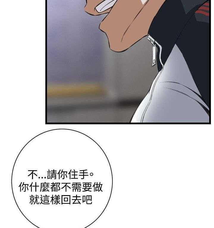 《窥视者2》漫画最新章节第28话 28_厨房（上）免费下拉式在线观看章节第【16】张图片