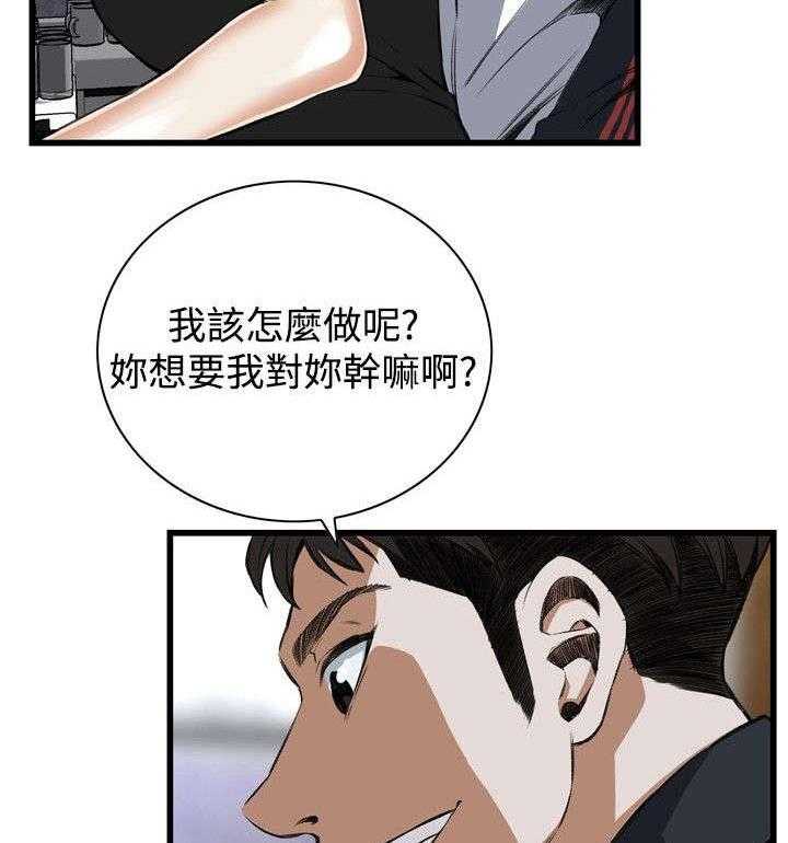 《窥视者2》漫画最新章节第28话 28_厨房（上）免费下拉式在线观看章节第【17】张图片