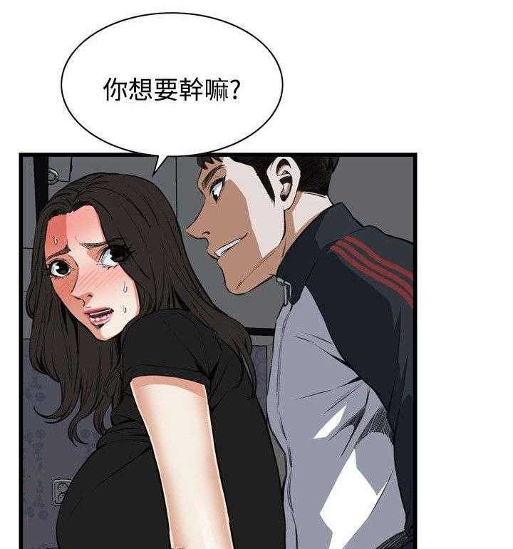 《窥视者2》漫画最新章节第28话 28_厨房（上）免费下拉式在线观看章节第【18】张图片