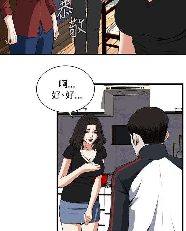 《窥视者2》漫画最新章节第29话 29_厨房（下）免费下拉式在线观看章节第【2】张图片