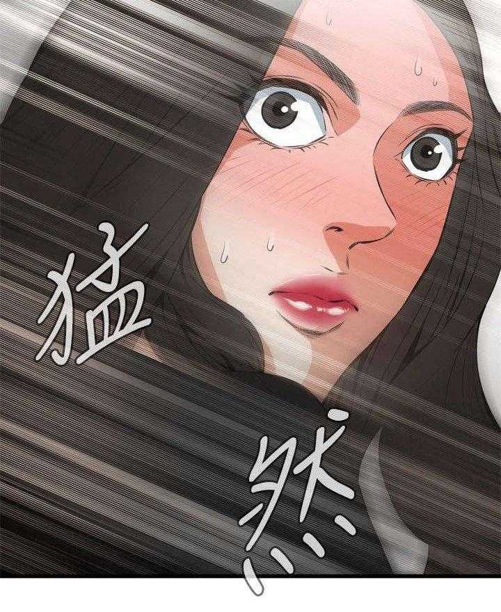 《窥视者2》漫画最新章节第29话 29_厨房（下）免费下拉式在线观看章节第【17】张图片