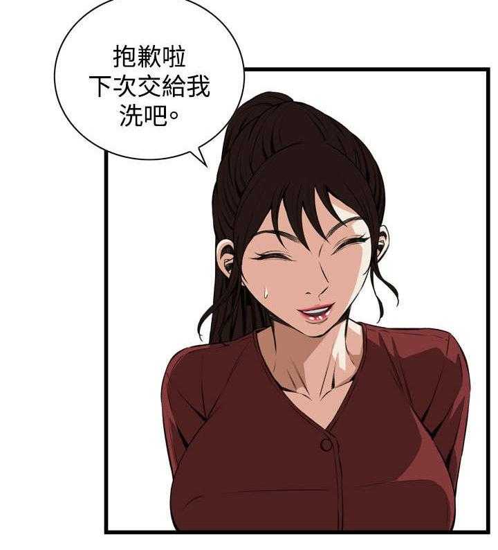 《窥视者2》漫画最新章节第29话 29_厨房（下）免费下拉式在线观看章节第【9】张图片