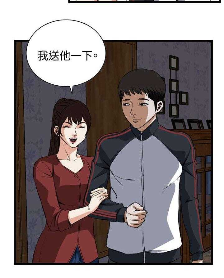 《窥视者2》漫画最新章节第29话 29_厨房（下）免费下拉式在线观看章节第【1】张图片