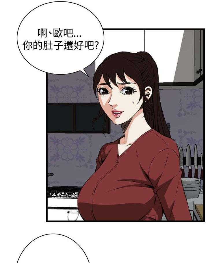 《窥视者2》漫画最新章节第29话 29_厨房（下）免费下拉式在线观看章节第【7】张图片