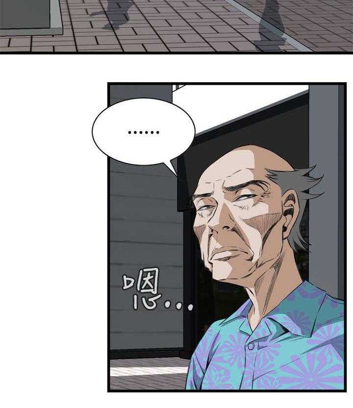 《窥视者2》漫画最新章节第32话 32_窥破免费下拉式在线观看章节第【34】张图片