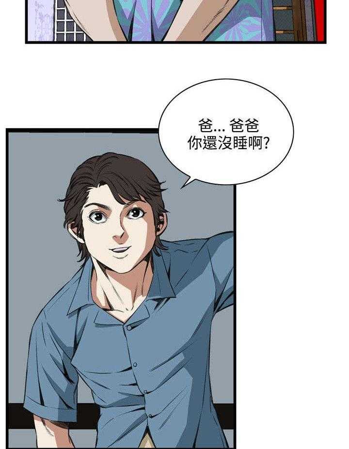 《窥视者2》漫画最新章节第32话 32_窥破免费下拉式在线观看章节第【22】张图片