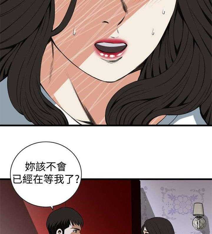 《窥视者2》漫画最新章节第32话 32_窥破免费下拉式在线观看章节第【5】张图片