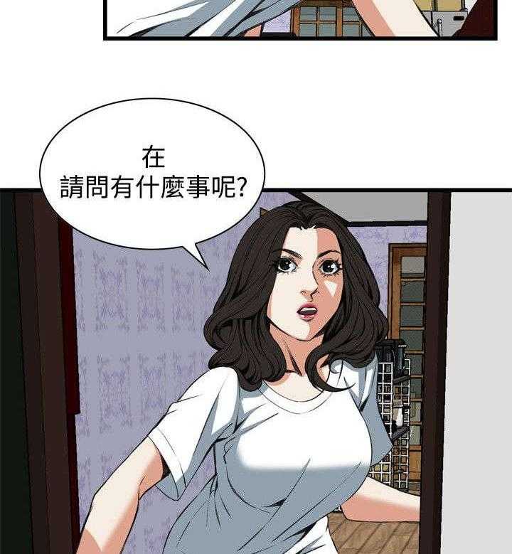 《窥视者2》漫画最新章节第32话 32_窥破免费下拉式在线观看章节第【9】张图片