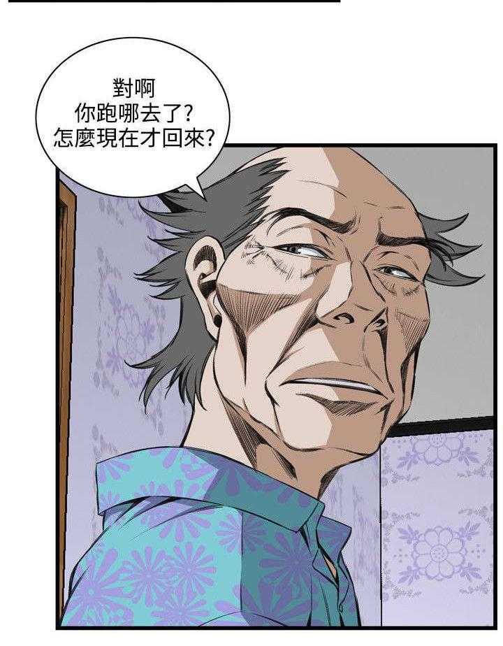 《窥视者2》漫画最新章节第32话 32_窥破免费下拉式在线观看章节第【21】张图片