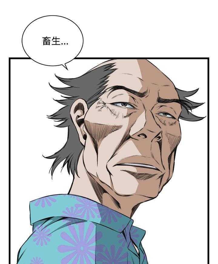 《窥视者2》漫画最新章节第32话 32_窥破免费下拉式在线观看章节第【18】张图片