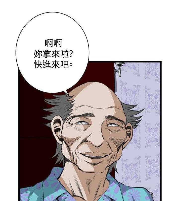 《窥视者2》漫画最新章节第33话 33_保健品免费下拉式在线观看章节第【14】张图片