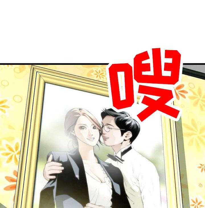 《窥视者2》漫画最新章节第33话 33_保健品免费下拉式在线观看章节第【35】张图片