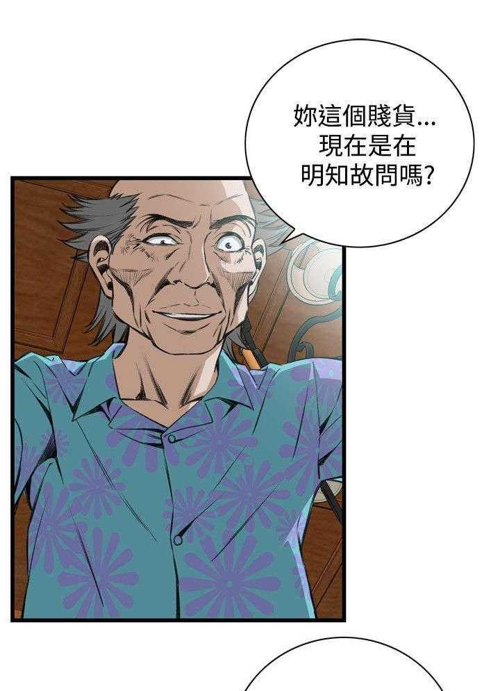 《窥视者2》漫画最新章节第34话 34_被惩罚免费下拉式在线观看章节第【16】张图片