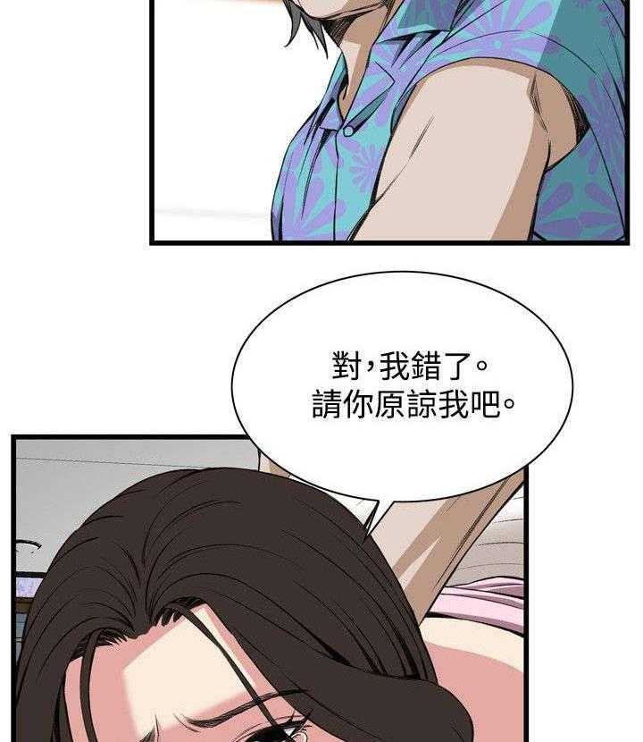 《窥视者2》漫画最新章节第34话 34_被惩罚免费下拉式在线观看章节第【5】张图片