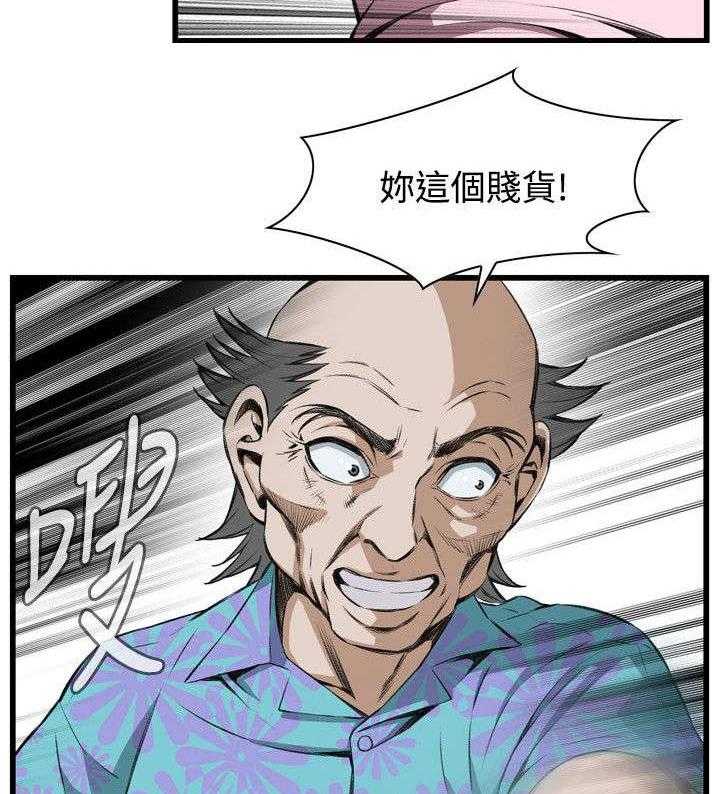 《窥视者2》漫画最新章节第34话 34_被惩罚免费下拉式在线观看章节第【25】张图片