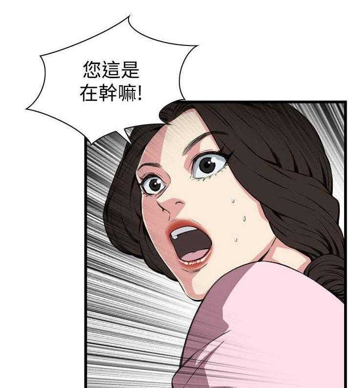 《窥视者2》漫画最新章节第34话 34_被惩罚免费下拉式在线观看章节第【26】张图片