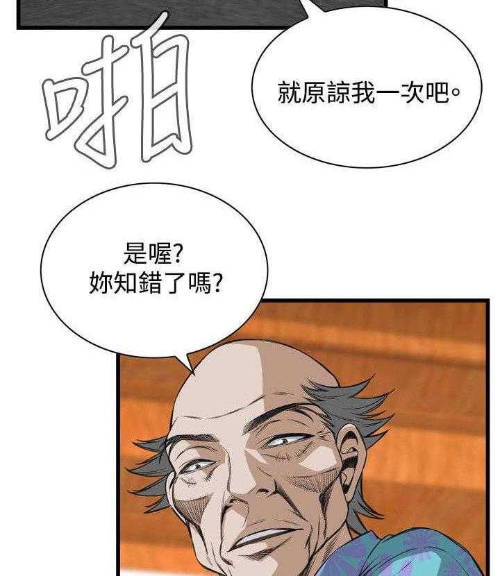 《窥视者2》漫画最新章节第34话 34_被惩罚免费下拉式在线观看章节第【6】张图片