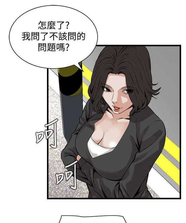 《窥视者2》漫画最新章节第35话 35_威迫免费下拉式在线观看章节第【4】张图片