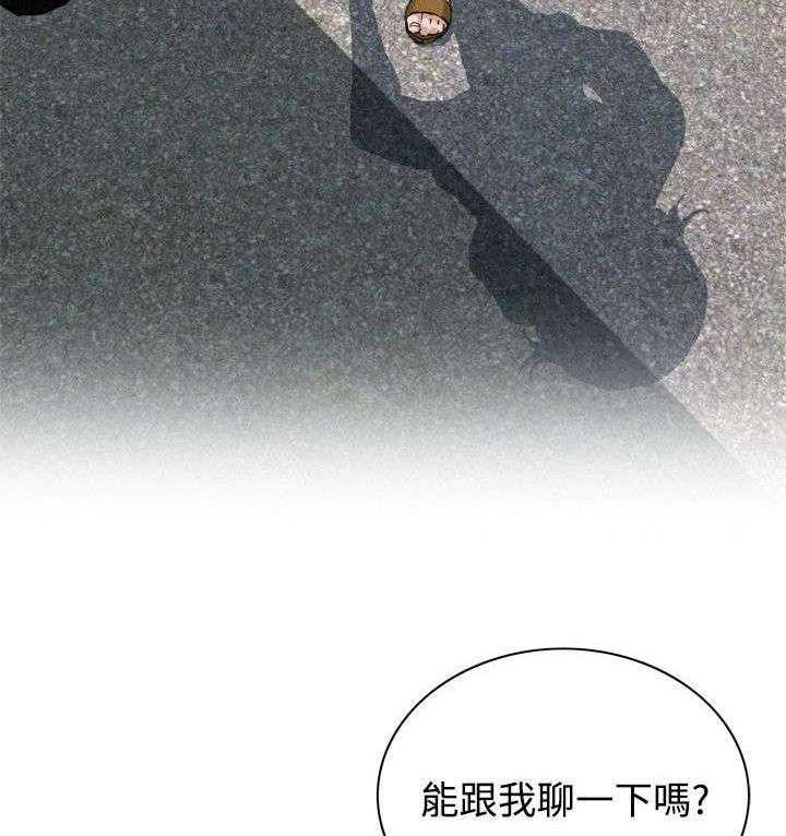 《窥视者2》漫画最新章节第35话 35_威迫免费下拉式在线观看章节第【12】张图片