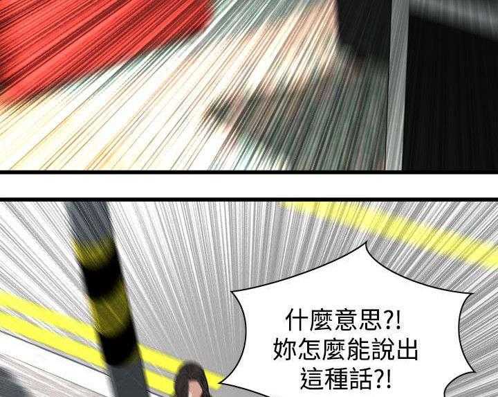 《窥视者2》漫画最新章节第35话 35_威迫免费下拉式在线观看章节第【6】张图片