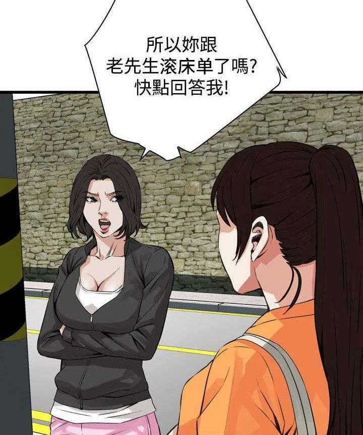 《窥视者2》漫画最新章节第35话 35_威迫免费下拉式在线观看章节第【3】张图片