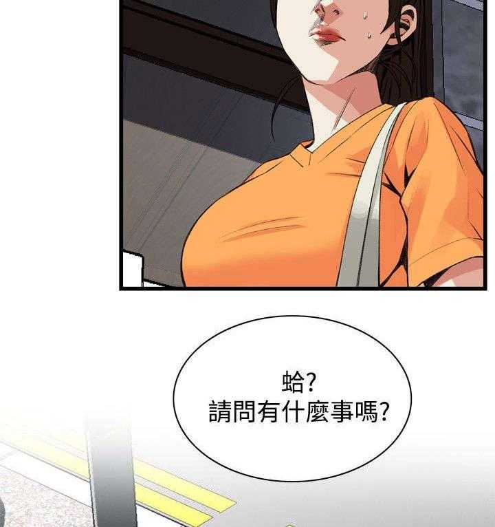 《窥视者2》漫画最新章节第35话 35_威迫免费下拉式在线观看章节第【14】张图片