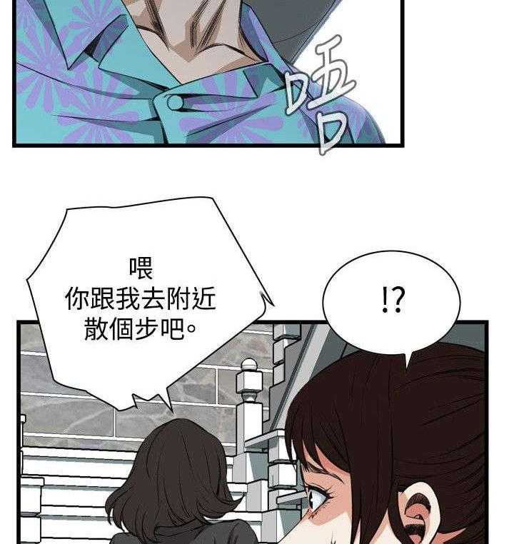 《窥视者2》漫画最新章节第36话 36_谈话免费下拉式在线观看章节第【4】张图片