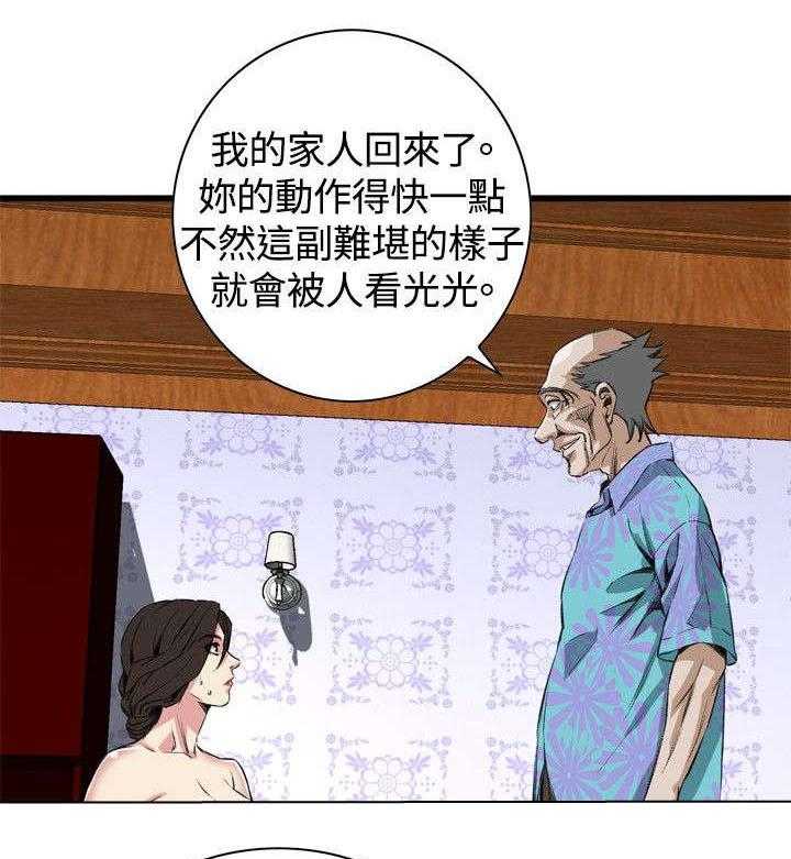 《窥视者2》漫画最新章节第36话 36_谈话免费下拉式在线观看章节第【23】张图片