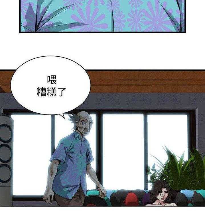 《窥视者2》漫画最新章节第36话 36_谈话免费下拉式在线观看章节第【25】张图片