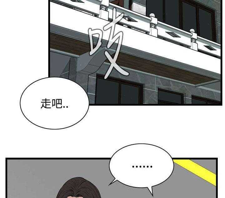 《窥视者2》漫画最新章节第36话 36_谈话免费下拉式在线观看章节第【18】张图片